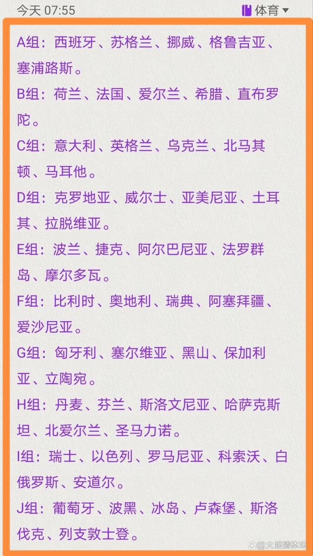 比赛前我和球队交流，说也许我们可以改变一下。